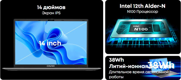 Изображение товара Ноутбук Chuwi GemiBook XPro 16GB/512GB