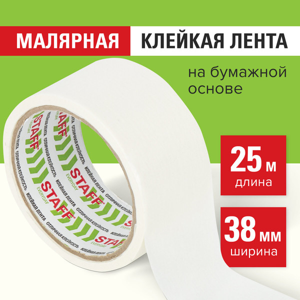 Изображение товара Лента малярная Staff 38ммx25м / 229059