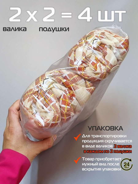 Изображение товара Комплект подушек на стул MATEX Homely Кубик Рубика / 68-112 (терракотовый)
