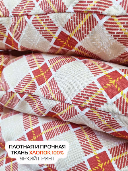 Изображение товара Комплект подушек на стул MATEX Homely Кубик Рубика / 68-112 (терракотовый)