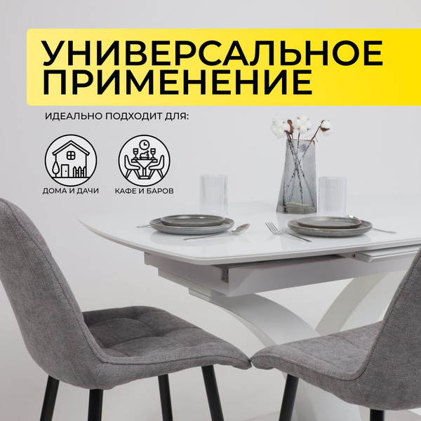 Изображение товара Обеденный стол Аврора Нотр дам Moderne Optiwhite 140-180x85 (белый/белый муар)