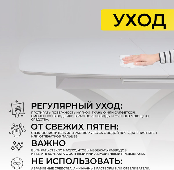 Изображение товара Обеденный стол Аврора Нотр дам Moderne Optiwhite 140-180x85 (белый/белый муар)