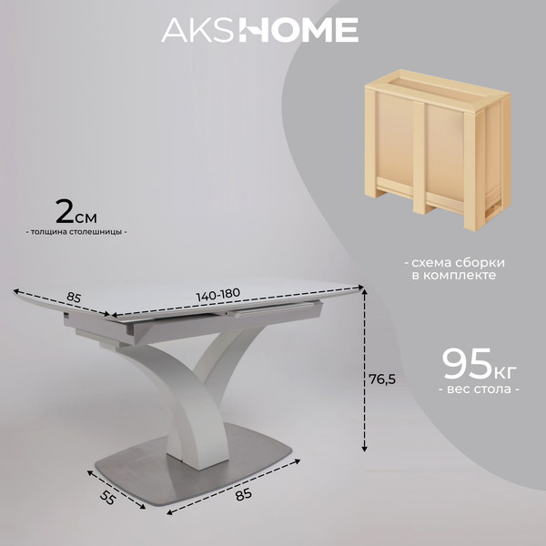 Изображение товара Обеденный стол Аврора Нотр дам Moderne Optiwhite 140-180x85 (белый/белый муар)