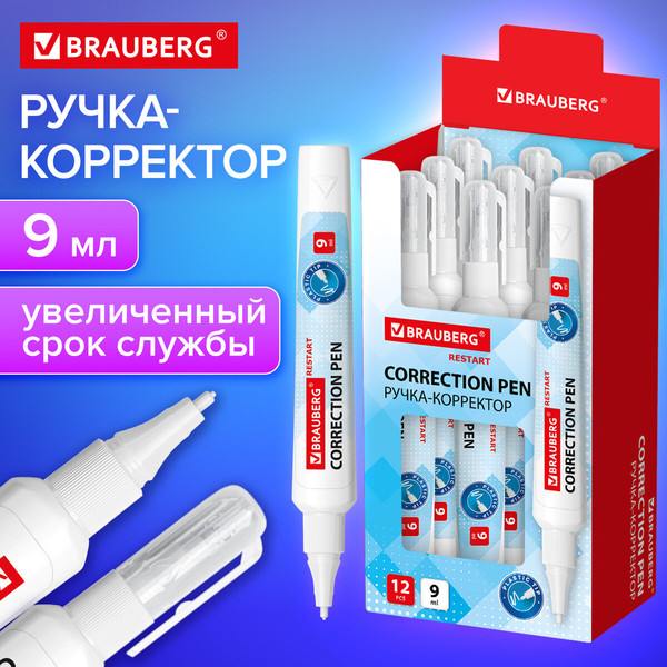 Изображение товара Корректор для текста Brauberg Restart / 272685
