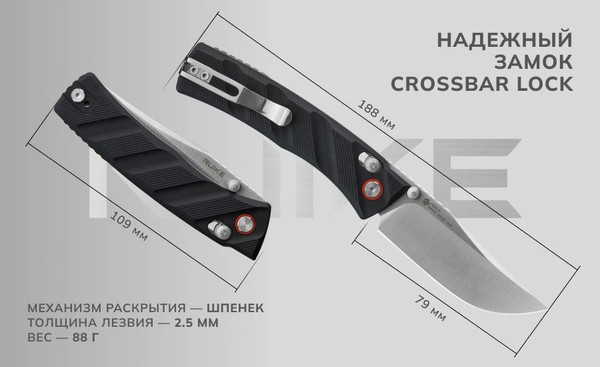 Изображение товара Нож складной Ruike P856-B (черный)