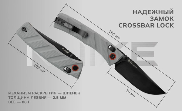 Изображение товара Нож складной Ruike P856-K (серый)