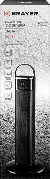 Изображение товара Тепловентилятор Brayer BR4896