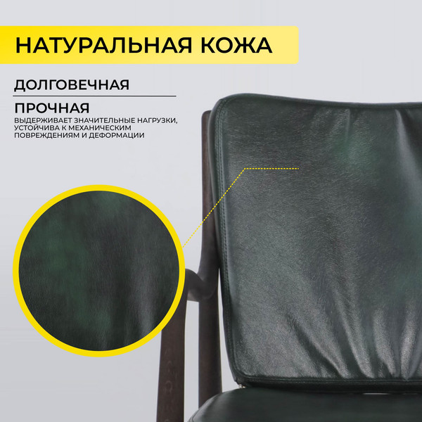 Изображение товара Стул ПМЦ Гарвард комфорт плюс (зеленый/дуб натуральный/покрытие рич)