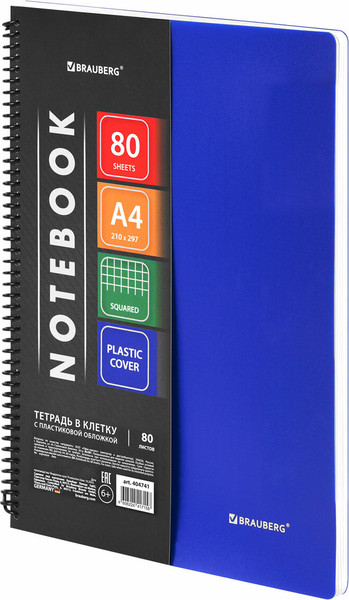 Изображение товара Тетрадь Brauberg Metropolis / 404741 (80л, синий)