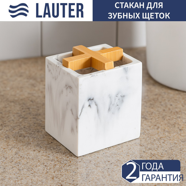 Изображение товара Набор аксессуаров для ванной и туалета Lauter 21BCO50-1B + 21BCO50-1A + 21BCO50-1E (3 предмета)