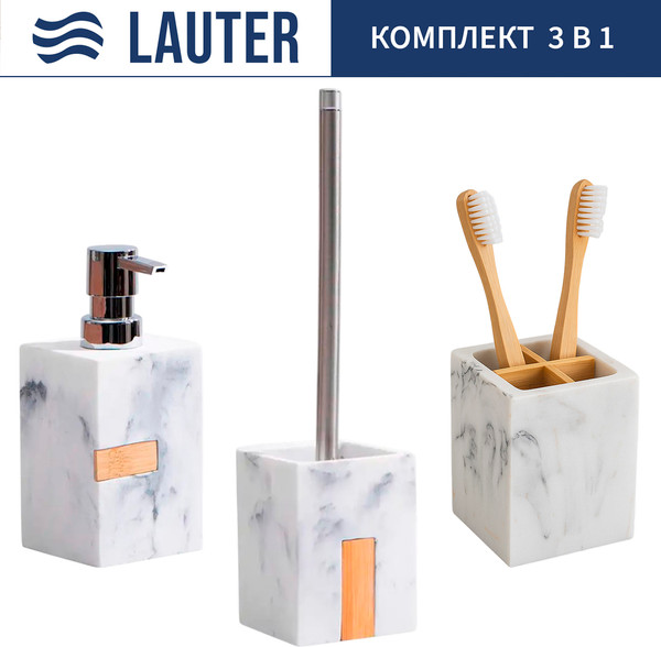 Изображение товара Набор аксессуаров для ванной и туалета Lauter 21BCO50-1B + 21BCO50-1A + 21BCO50-1E (3 предмета)