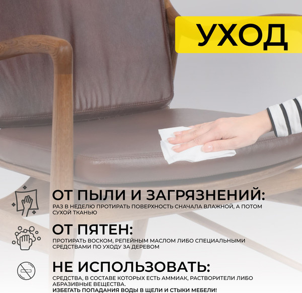 Изображение товара Стул ПМЦ Гарвард комфорт плюс (коричневый/дуб натуральный/покрытие коньяк)