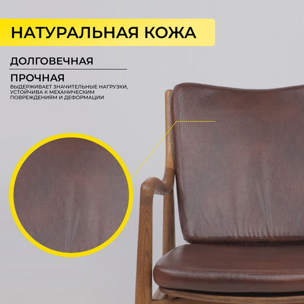 Изображение товара Стул ПМЦ Гарвард комфорт плюс (коричневый/дуб натуральный/покрытие коньяк)