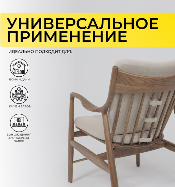 Изображение товара Стул ПМЦ Гарвард комфорт (бежевый/дуб натуральный/покрытие терра)