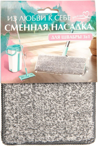 Изображение товара Моп для швабры You'll love Из любви к себе / 77304