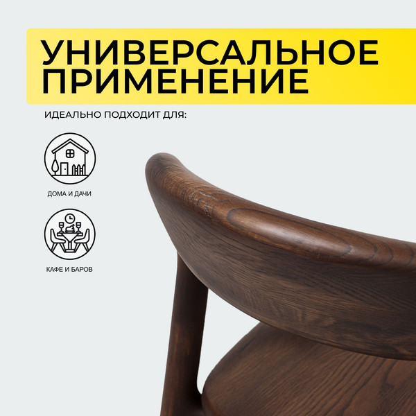 Изображение товара Стул ПМЦ Милина (дуб натуральный/покрытие рич)