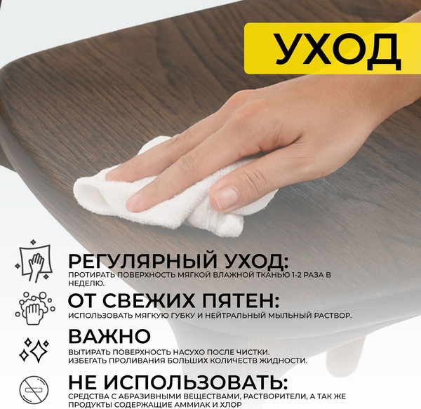 Изображение товара Стул ПМЦ Милина (дуб натуральный/покрытие рич)