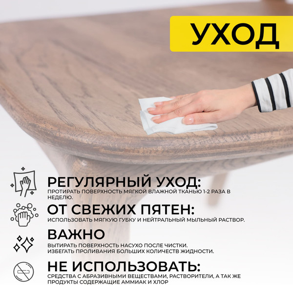 Изображение товара Стул ПМЦ Милина (дуб натуральный/покртыие терра)