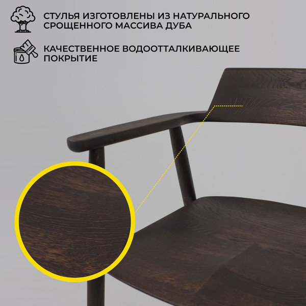 Изображение товара Стул ПМЦ Самурай (дуб натуральный/рич)