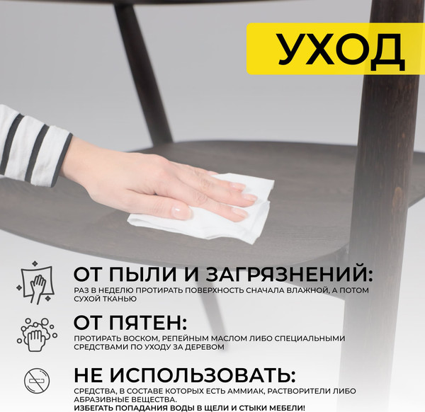 Изображение товара Стул ПМЦ Самурай (дуб натуральный/рич)