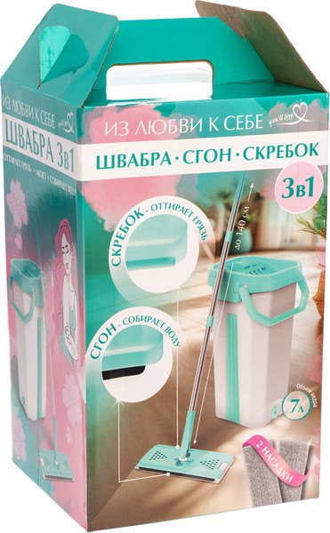 Изображение товара Набор для уборки You'll love Из любви к себе с ведром / 77303