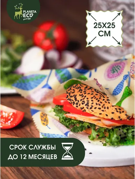 Изображение товара Салфетка хозяйственная You'll love Cotton & Soya Planeta Eco / 75561