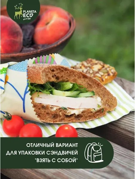 Изображение товара Салфетка хозяйственная You'll love Cotton & Soya Planeta Eco / 75561