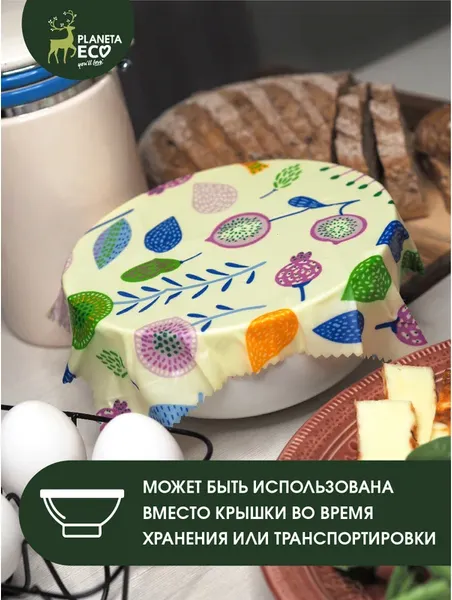 Изображение товара Салфетка хозяйственная You'll love Cotton & Soya Planeta Eco / 75561