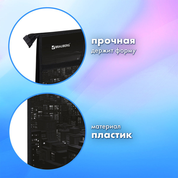 Изображение товара Папка-портфель Brauberg Night City / 273410