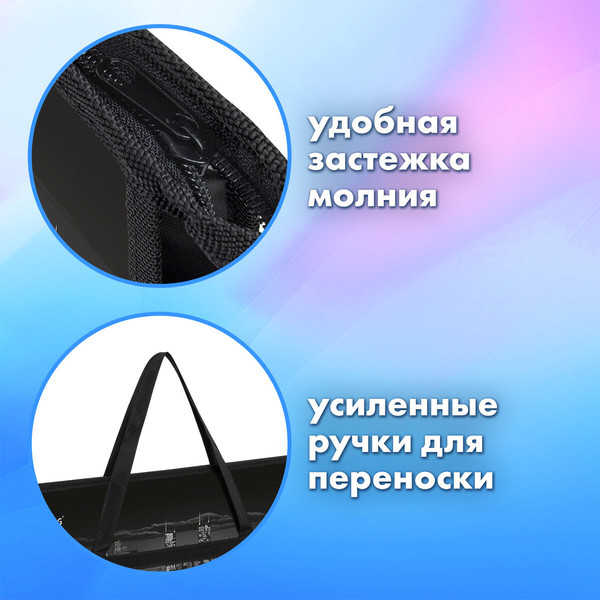 Изображение товара Папка-портфель Brauberg Night City / 273410