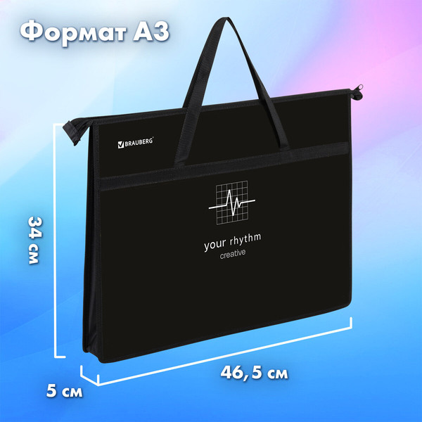 Изображение товара Папка-портфель Brauberg Creative / 273411