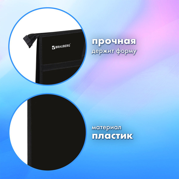 Изображение товара Папка-портфель Brauberg Creative / 273411