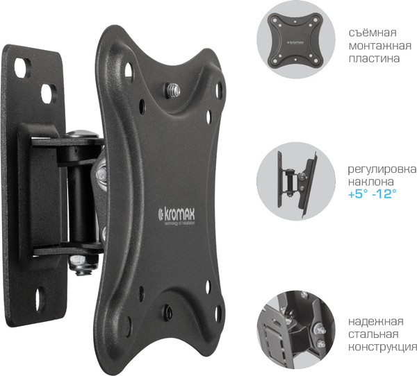 Изображение товара Кронштейн для телевизора Kromax Corbel-1 (серый)