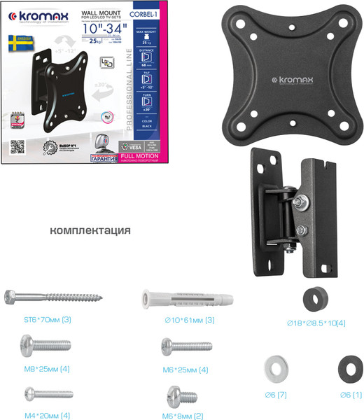 Изображение товара Кронштейн для телевизора Kromax Corbel-1 (серый)