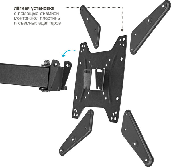 Изображение товара Кронштейн для телевизора Kromax Optima-410
