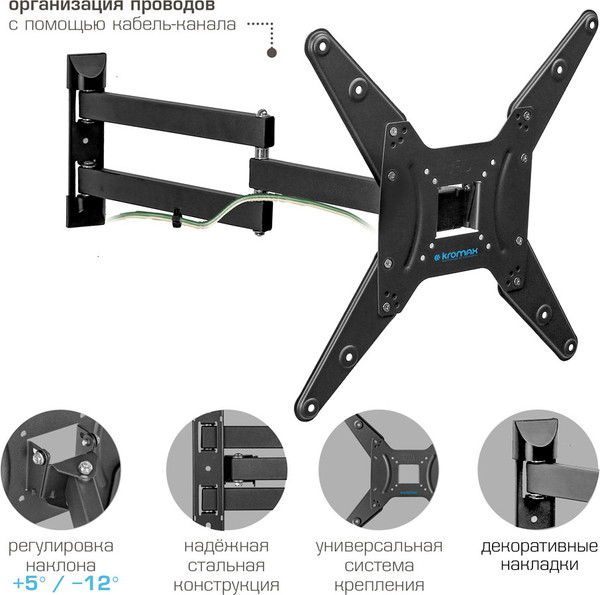 Изображение товара Кронштейн для телевизора Kromax Optima-410