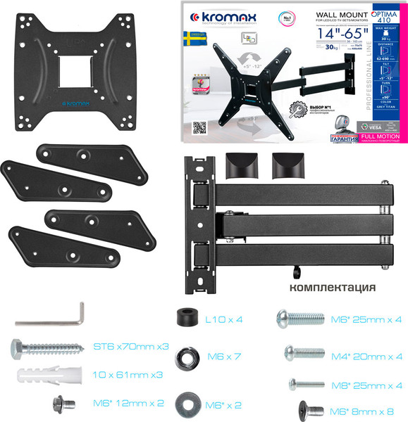 Изображение товара Кронштейн для телевизора Kromax Optima-410