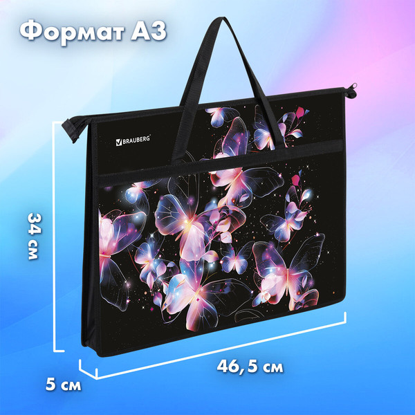 Изображение товара Папка-портфель Brauberg Butterflies / 273412