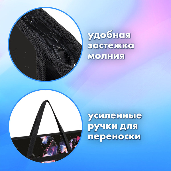Изображение товара Папка-портфель Brauberg Butterflies / 273412