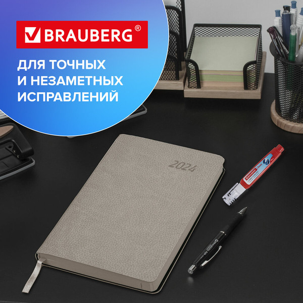 Изображение товара Корректор для текста Brauberg 220618