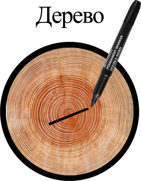 Изображение товара Маркер перманентный Brauberg Double / 151635 (черный)