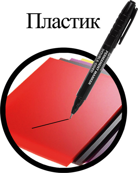 Изображение товара Маркер перманентный Brauberg Double / 151635 (черный)