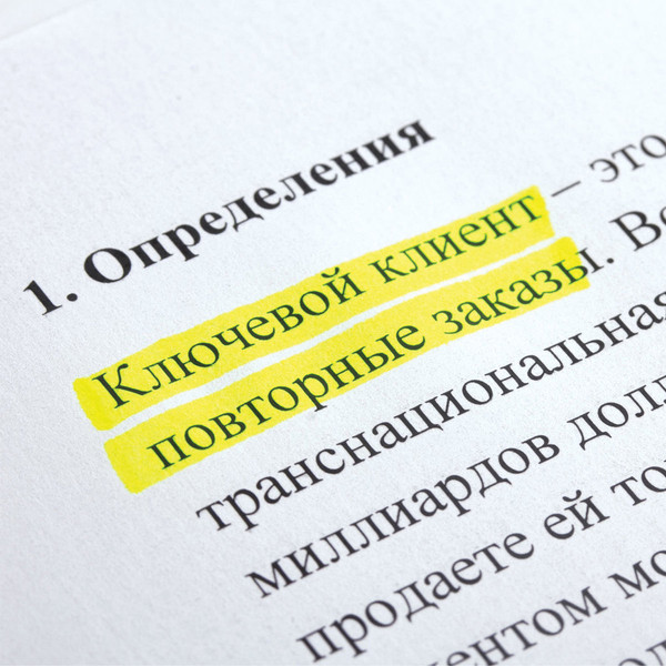 Изображение товара Текстовыделитель Brauberg Contract / 150389 (лимонный)
