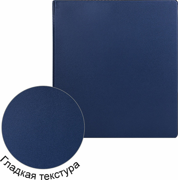 Изображение товара Папка-регистратор Brauberg Office / 271848 (синий)