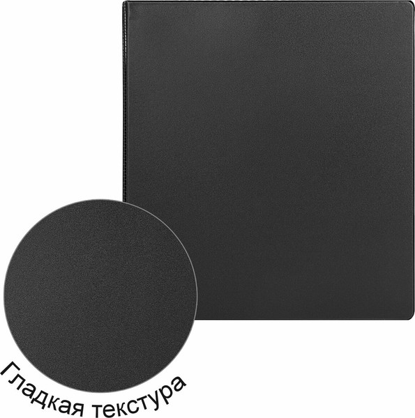 Изображение товара Папка-регистратор Brauberg Office / 271849 (черный)