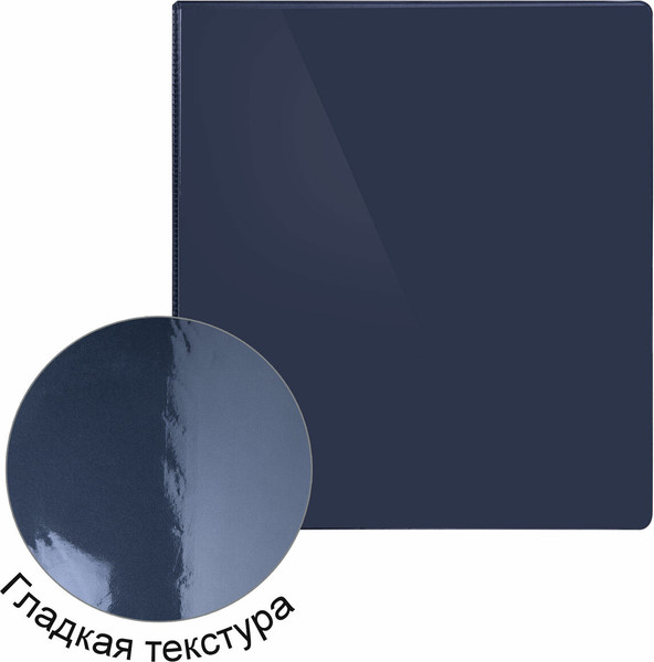 Изображение товара Папка-регистратор Brauberg Office / 271854 (синий)