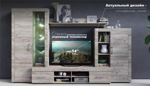 Изображение товара Стенка Империал Джерси (дуб крафт/серый)