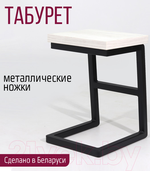 Изображение товара Табурет Millwood СДН-6 Арне 2 Л (дуб белый Craft/металл черный)