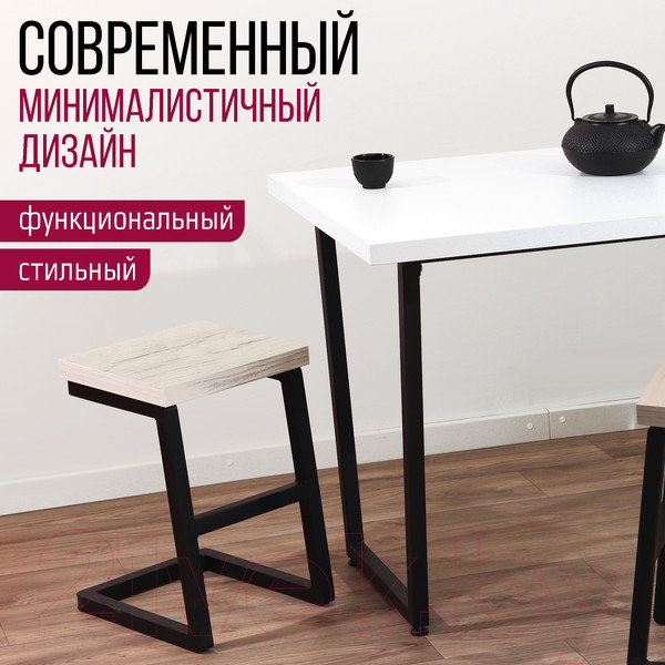 Изображение товара Табурет Millwood СДН-6 Арне 2 Л (дуб белый Craft/металл черный)