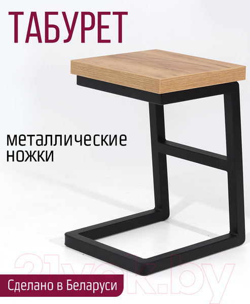 Изображение товара Табурет Millwood СДН-6 Арне 2 Л (дуб золотой Craft/металл черный)